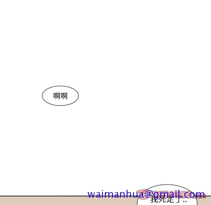 魔界育儿日记[抖漫]韩漫全集-魔界育儿日记-第 15 章无删减无遮挡章节图片 