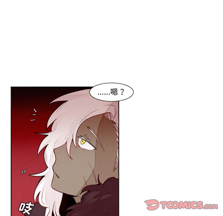 魔界育儿日记[抖漫]韩漫全集-魔界育儿日记-第 15 章无删减无遮挡章节图片 