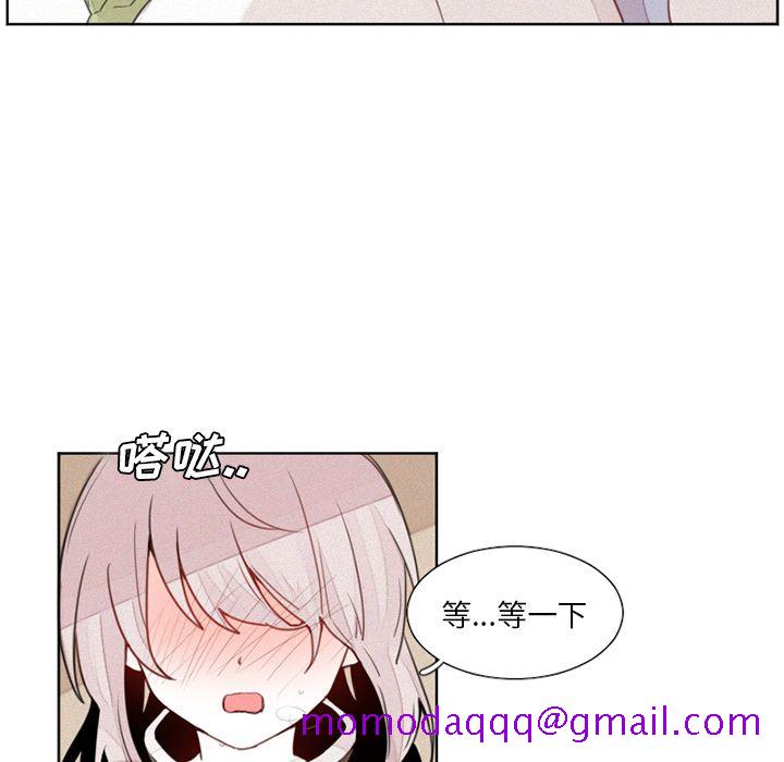 魔界育儿日记[抖漫]韩漫全集-魔界育儿日记-第 15 章无删减无遮挡章节图片 