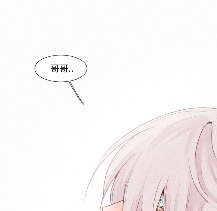 魔界育儿日记[抖漫]韩漫全集-魔界育儿日记-第 15 章无删减无遮挡章节图片 