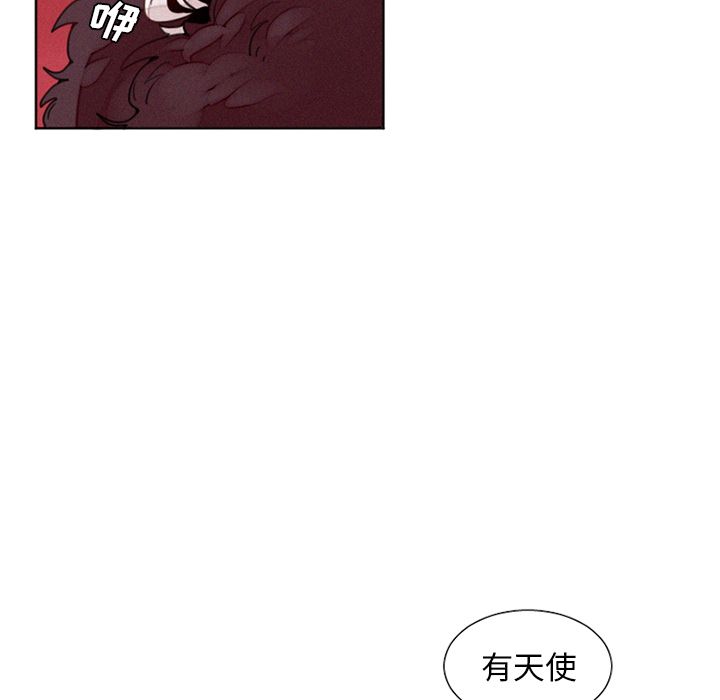 魔界育儿日记[抖漫]韩漫全集-魔界育儿日记-第 15 章无删减无遮挡章节图片 