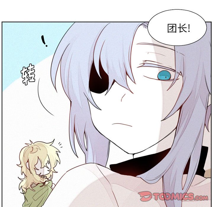 魔界育儿日记[抖漫]韩漫全集-魔界育儿日记-第 15 章无删减无遮挡章节图片 