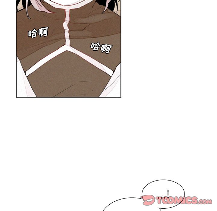 魔界育儿日记[抖漫]韩漫全集-魔界育儿日记-第 15 章无删减无遮挡章节图片 