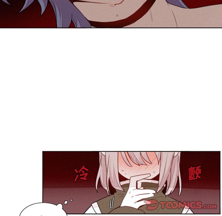 魔界育儿日记[抖漫]韩漫全集-魔界育儿日记-第 15 章无删减无遮挡章节图片 