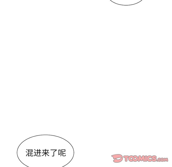魔界育儿日记[抖漫]韩漫全集-魔界育儿日记-第 15 章无删减无遮挡章节图片 