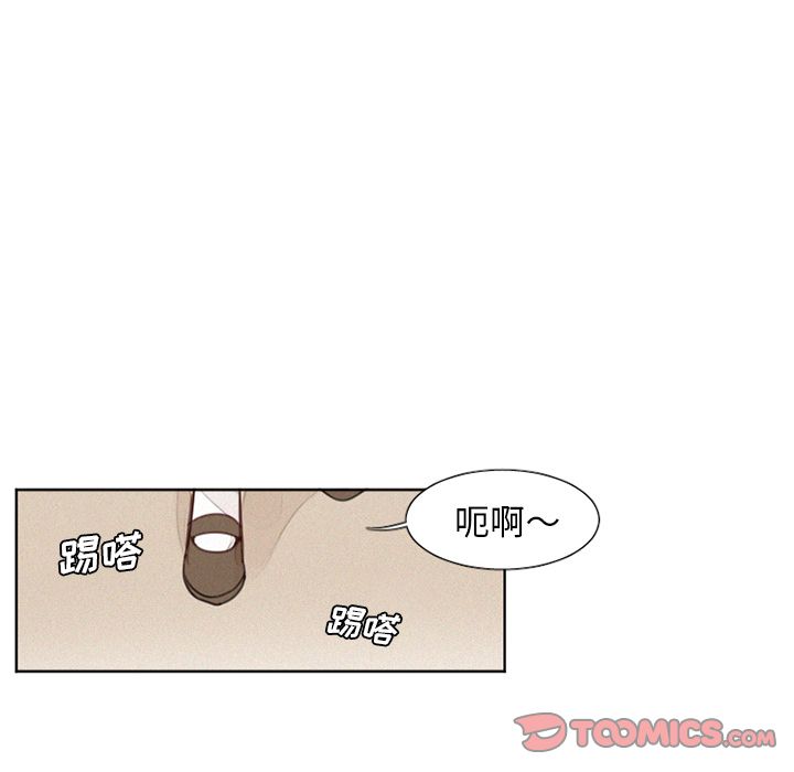 魔界育儿日记[h漫]韩漫全集-魔界育儿日记-第 16 章无删减无遮挡章节图片 