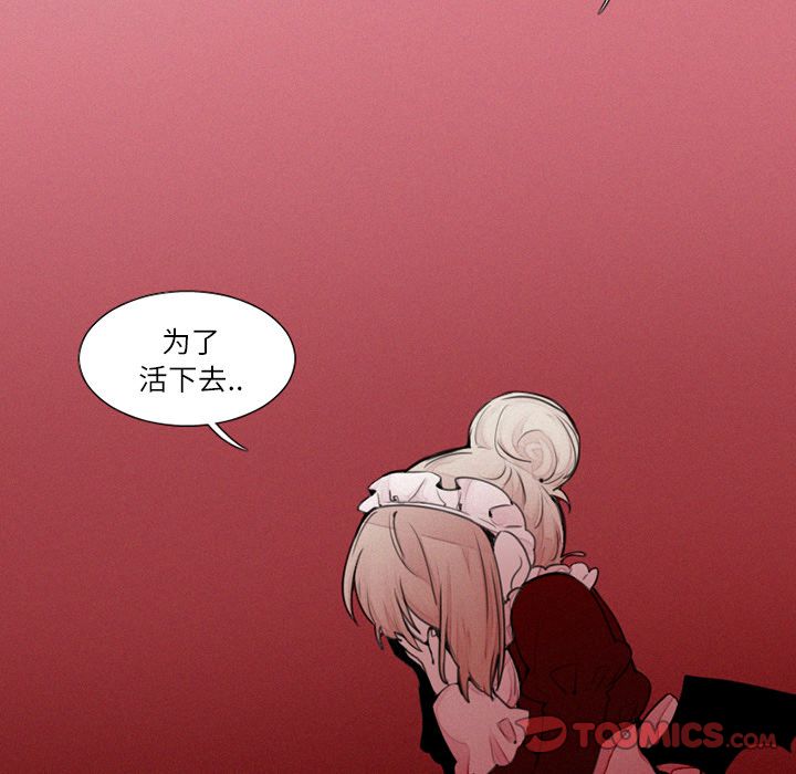 魔界育儿日记[h漫]韩漫全集-魔界育儿日记-第 16 章无删减无遮挡章节图片 