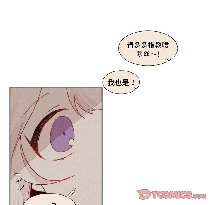魔界育儿日记[h漫]韩漫全集-魔界育儿日记-第 16 章无删减无遮挡章节图片 