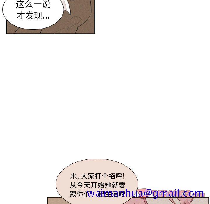 魔界育儿日记[h漫]韩漫全集-魔界育儿日记-第 16 章无删减无遮挡章节图片 