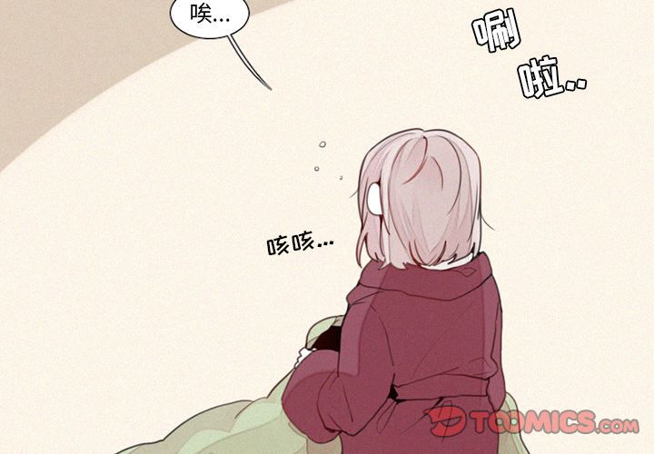 魔界育儿日记[抖漫]韩漫全集-魔界育儿日记-第 17 章无删减无遮挡章节图片 