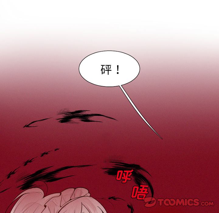 魔界育儿日记[抖漫]韩漫全集-魔界育儿日记-第 17 章无删减无遮挡章节图片 