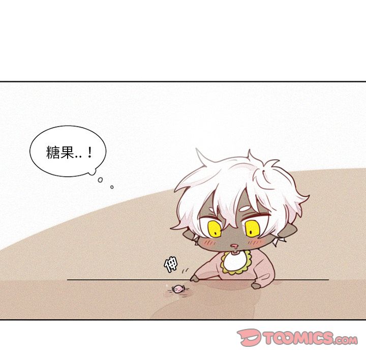 魔界育儿日记[抖漫]韩漫全集-魔界育儿日记-第 17 章无删减无遮挡章节图片 