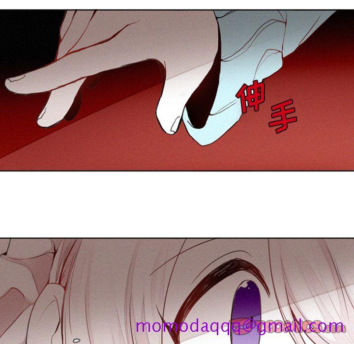 魔界育儿日记[抖漫]韩漫全集-魔界育儿日记-第 17 章无删减无遮挡章节图片 