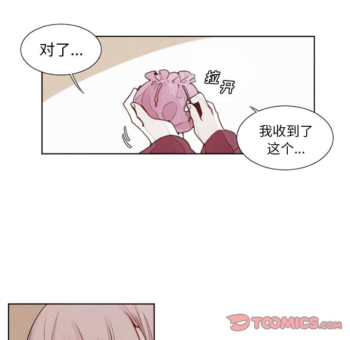 魔界育儿日记[抖漫]韩漫全集-魔界育儿日记-第 17 章无删减无遮挡章节图片 