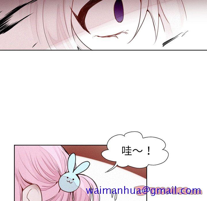 魔界育儿日记[抖漫]韩漫全集-魔界育儿日记-第 17 章无删减无遮挡章节图片 