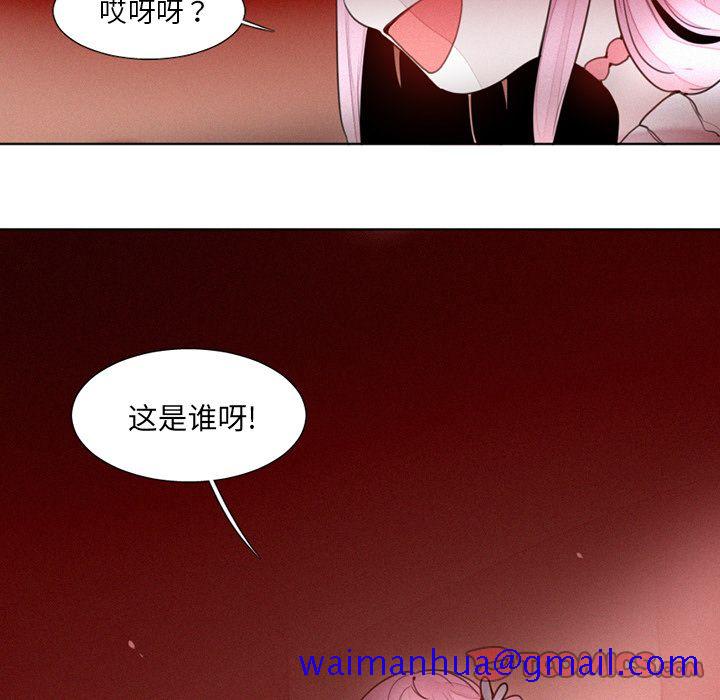 魔界育儿日记[抖漫]韩漫全集-魔界育儿日记-第 18 章无删减无遮挡章节图片 