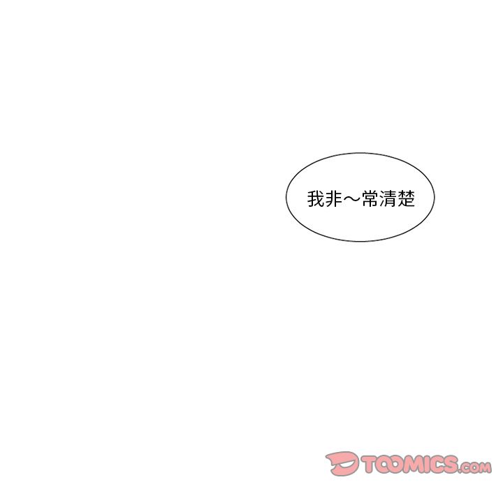 魔界育儿日记[抖漫]韩漫全集-魔界育儿日记-第 18 章无删减无遮挡章节图片 
