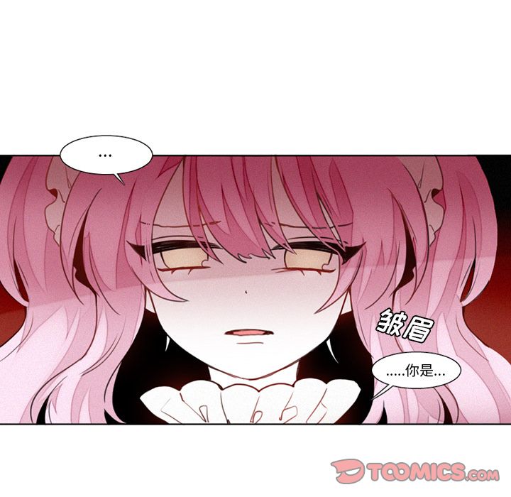 魔界育儿日记[抖漫]韩漫全集-魔界育儿日记-第 18 章无删减无遮挡章节图片 