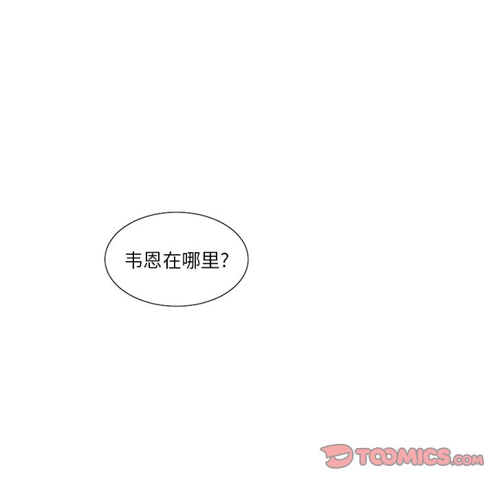 魔界育儿日记[抖漫]韩漫全集-魔界育儿日记-第 18 章无删减无遮挡章节图片 