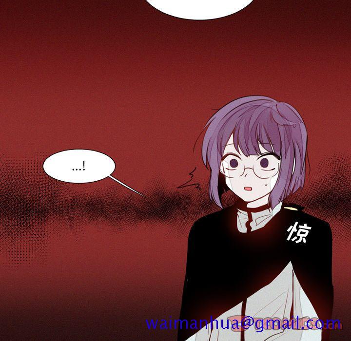 魔界育儿日记[抖漫]韩漫全集-魔界育儿日记-第 18 章无删减无遮挡章节图片 
