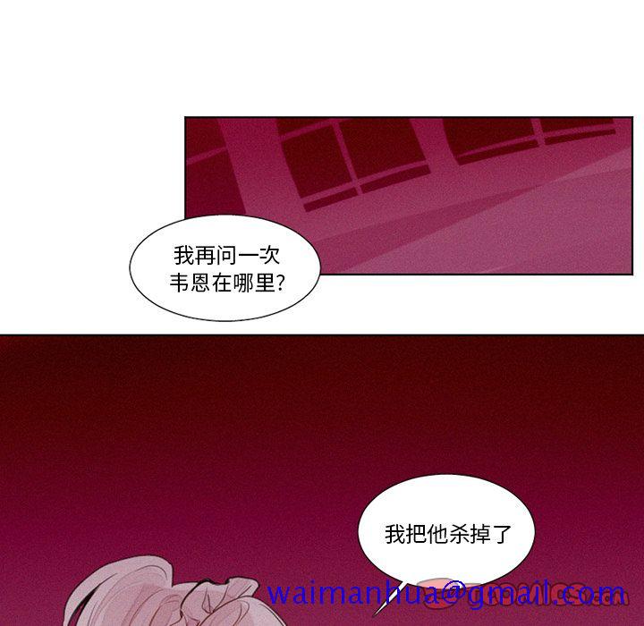 魔界育儿日记[抖漫]韩漫全集-魔界育儿日记-第 18 章无删减无遮挡章节图片 