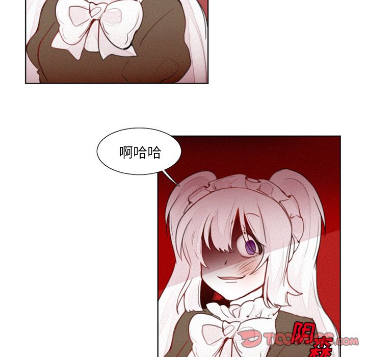 魔界育儿日记[抖漫]韩漫全集-魔界育儿日记-第 18 章无删减无遮挡章节图片 