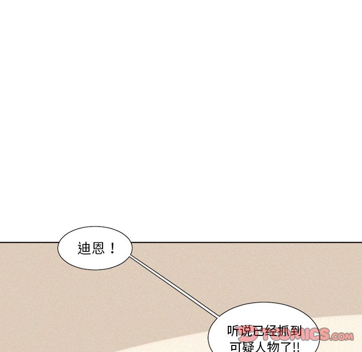 魔界育儿日记[抖漫]韩漫全集-魔界育儿日记-第 18 章无删减无遮挡章节图片 