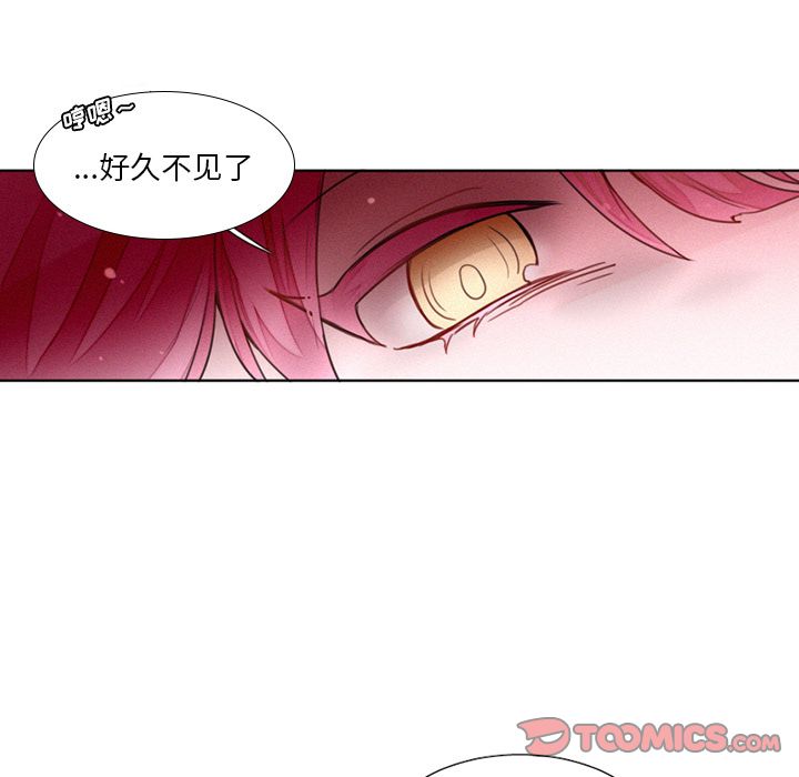 魔界育儿日记[抖漫]韩漫全集-魔界育儿日记-第 18 章无删减无遮挡章节图片 