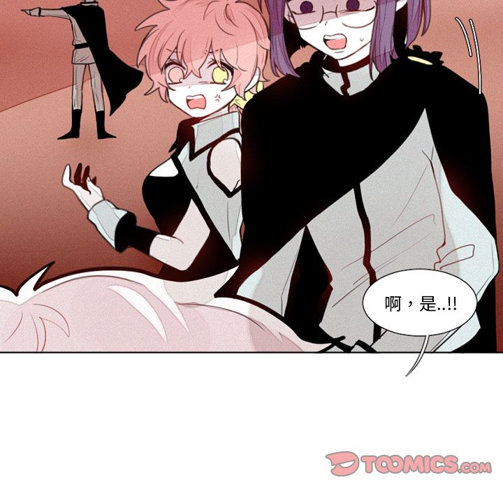 魔界育儿日记[抖漫]韩漫全集-魔界育儿日记-第 18 章无删减无遮挡章节图片 