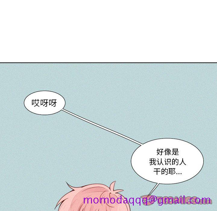 魔界育儿日记[抖漫]韩漫全集-魔界育儿日记-第 18 章无删减无遮挡章节图片 