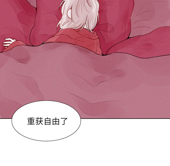 魔界育儿日记[抖漫]韩漫全集-魔界育儿日记-第 19 章无删减无遮挡章节图片 