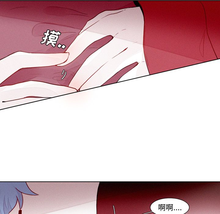 魔界育儿日记[抖漫]韩漫全集-魔界育儿日记-第 19 章无删减无遮挡章节图片 