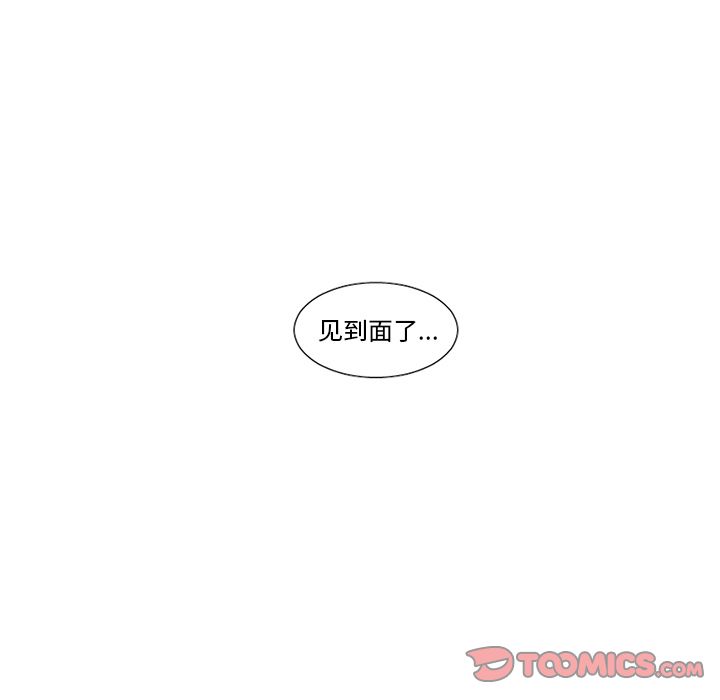 魔界育儿日记[抖漫]韩漫全集-魔界育儿日记-第 19 章无删减无遮挡章节图片 