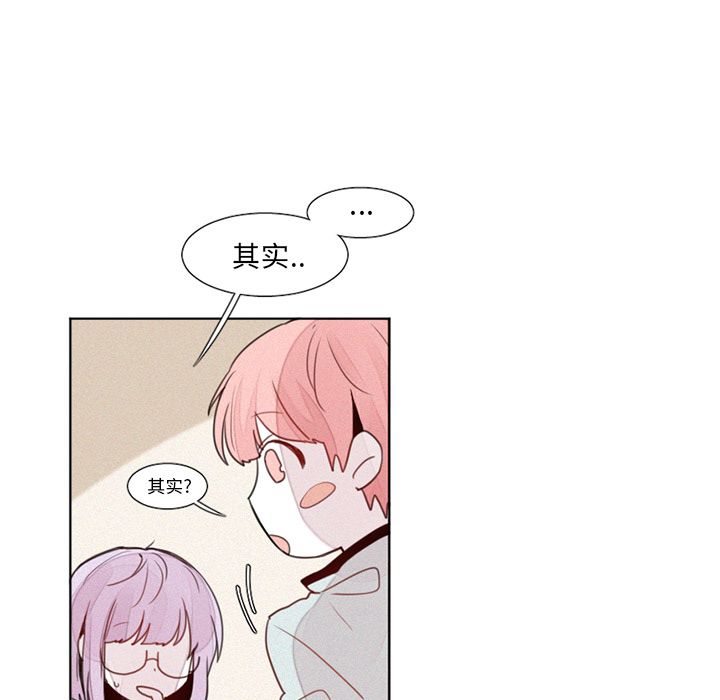 魔界育儿日记[抖漫]韩漫全集-魔界育儿日记-第 19 章无删减无遮挡章节图片 
