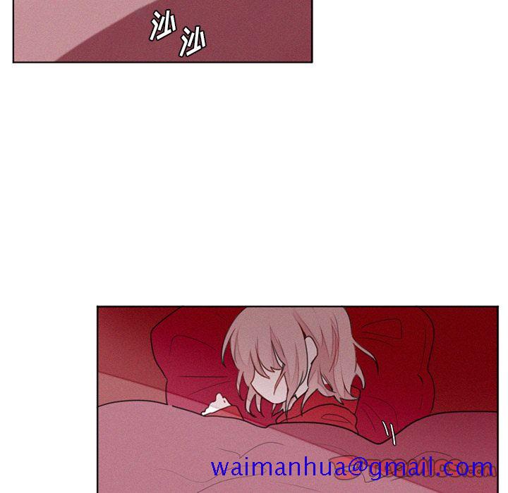 魔界育儿日记[抖漫]韩漫全集-魔界育儿日记-第 19 章无删减无遮挡章节图片 