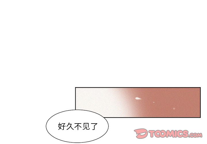 魔界育儿日记[抖漫]韩漫全集-魔界育儿日记-第 19 章无删减无遮挡章节图片 