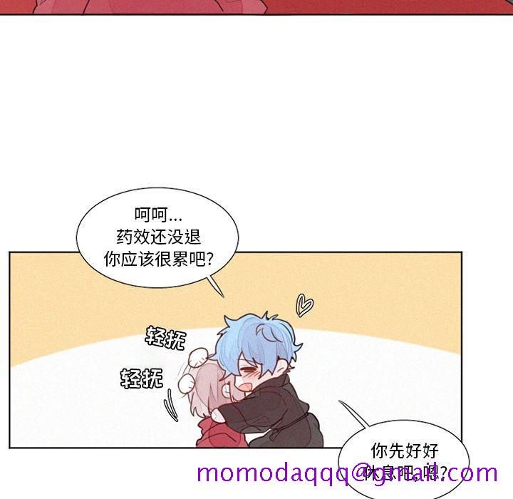 魔界育儿日记[抖漫]韩漫全集-魔界育儿日记-第 19 章无删减无遮挡章节图片 