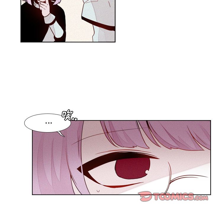 魔界育儿日记[抖漫]韩漫全集-魔界育儿日记-第 19 章无删减无遮挡章节图片 