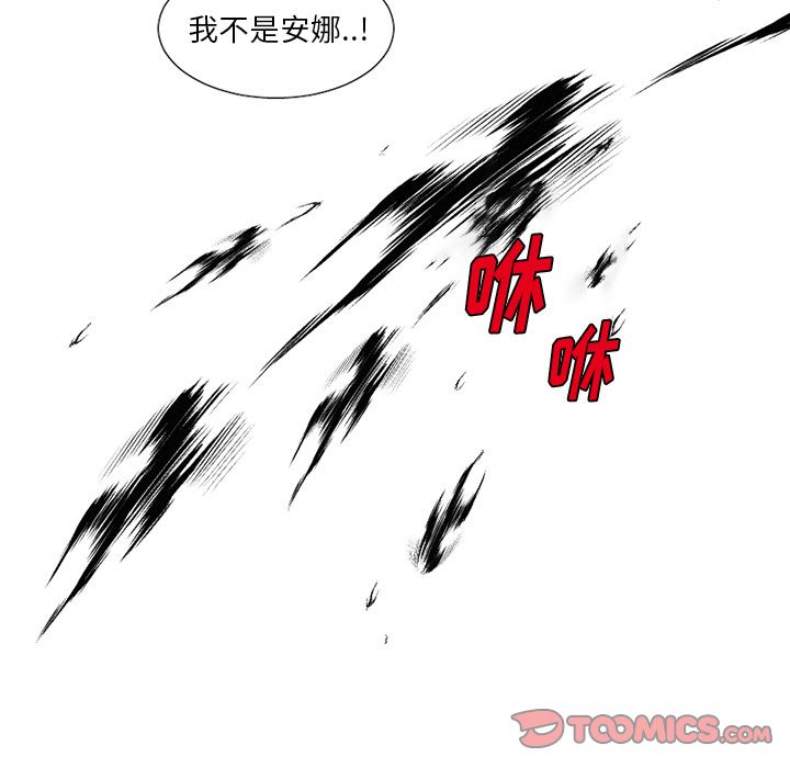 魔界育儿日记[抖漫]韩漫全集-魔界育儿日记-第 19 章无删减无遮挡章节图片 
