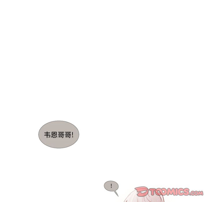 魔界育儿日记[抖漫]韩漫全集-魔界育儿日记-第 19 章无删减无遮挡章节图片 