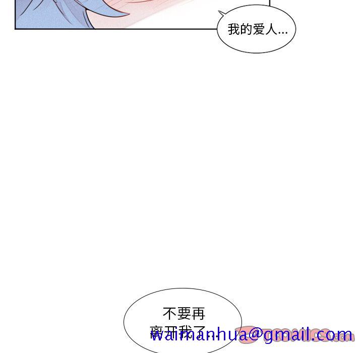 魔界育儿日记[抖漫]韩漫全集-魔界育儿日记-第 19 章无删减无遮挡章节图片 