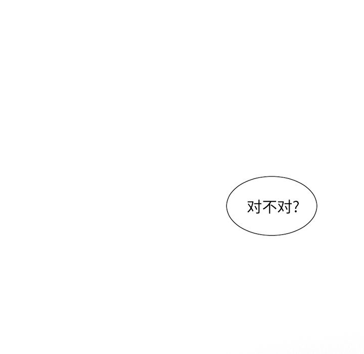 魔界育儿日记[抖漫]韩漫全集-魔界育儿日记-第 19 章无删减无遮挡章节图片 