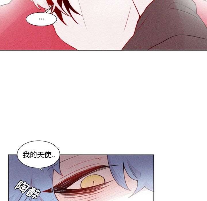 魔界育儿日记[抖漫]韩漫全集-魔界育儿日记-第 19 章无删减无遮挡章节图片 