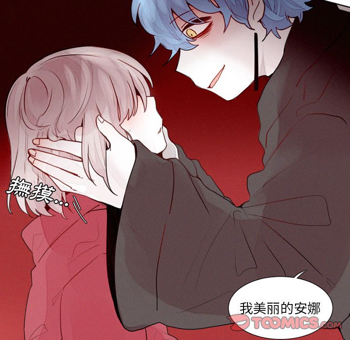 魔界育儿日记[抖漫]韩漫全集-魔界育儿日记-第 19 章无删减无遮挡章节图片 