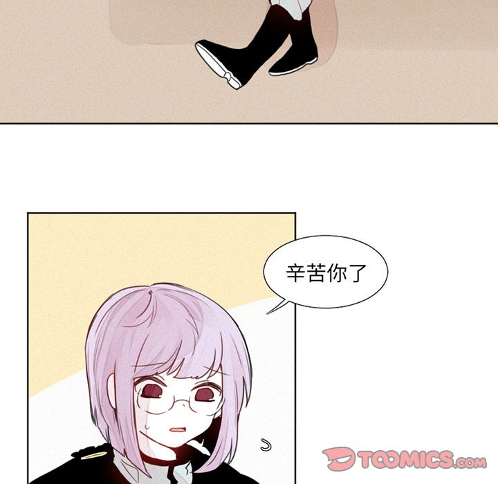 魔界育儿日记[抖漫]韩漫全集-魔界育儿日记-第 19 章无删减无遮挡章节图片 