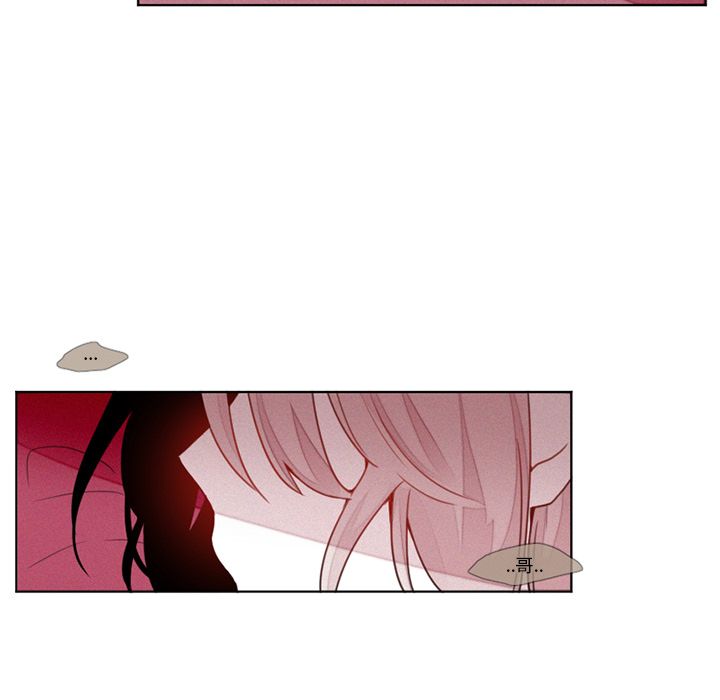 魔界育儿日记[抖漫]韩漫全集-魔界育儿日记-第 19 章无删减无遮挡章节图片 