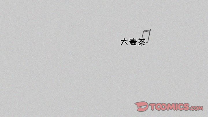 魔界育儿日记[抖漫]韩漫全集-魔界育儿日记-第 20 章无删减无遮挡章节图片 