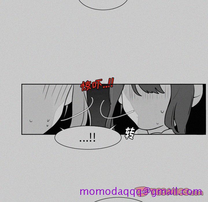魔界育儿日记[抖漫]韩漫全集-魔界育儿日记-第 20 章无删减无遮挡章节图片 