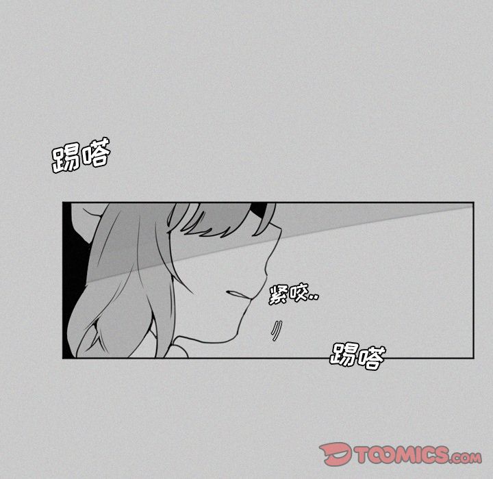 魔界育儿日记[抖漫]韩漫全集-魔界育儿日记-第 20 章无删减无遮挡章节图片 