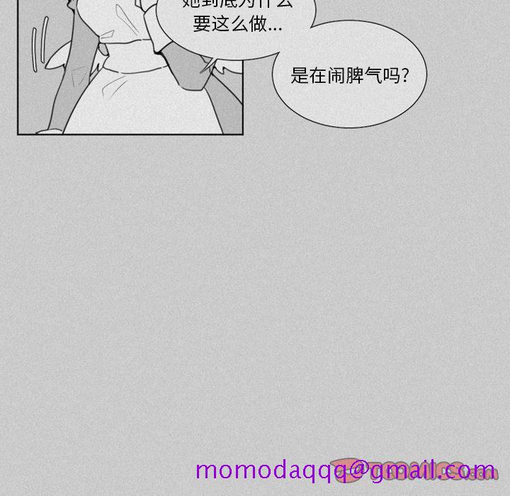魔界育儿日记[抖漫]韩漫全集-魔界育儿日记-第 20 章无删减无遮挡章节图片 